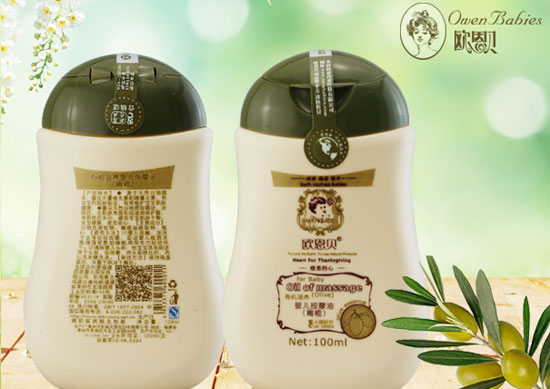 歐恩貝有機(jī)滋養(yǎng)嬰兒按摩油(橄欖油)