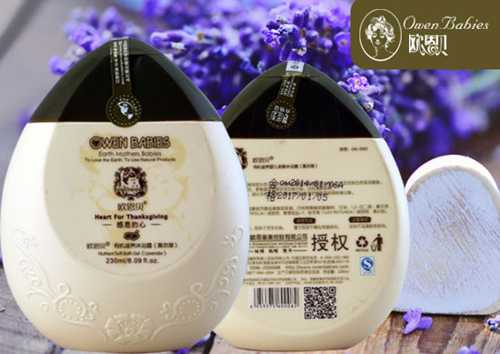 歐恩貝滋養嬰兒沐浴露(薰衣草)