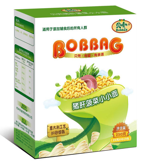 貝兜豬肝菠菜小小面