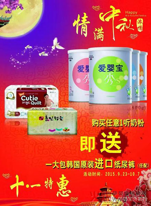 �ۋ댚��S�냺�̷ۡ����ʮһ���p��ͬ�c���N���֪ͨ