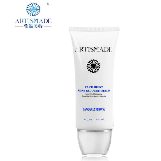 雅滋美特媽咪孕紋修護乳