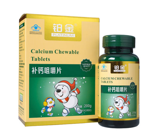 鉑金補鈣咀嚼片兒童型