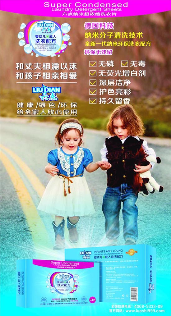 ���c(di��n)���׃�ϴ��Ƭ�{�׳���s �h(hu��n)��ϴ������ȫ