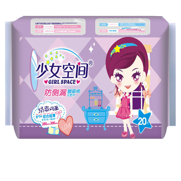 復件 少女空間衛生巾干爽網面組合裝20片