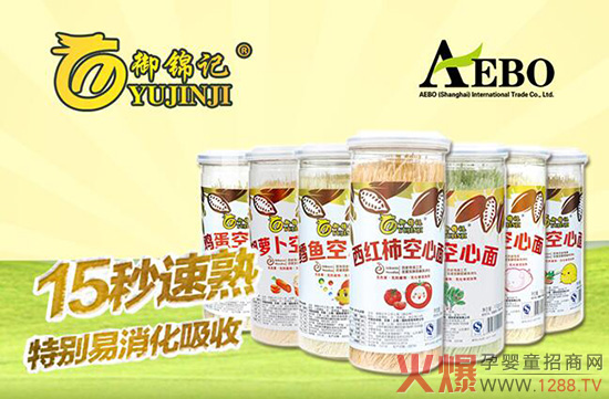 ���ꌣע��ͯ�����I ������H������H�oʳƷ��