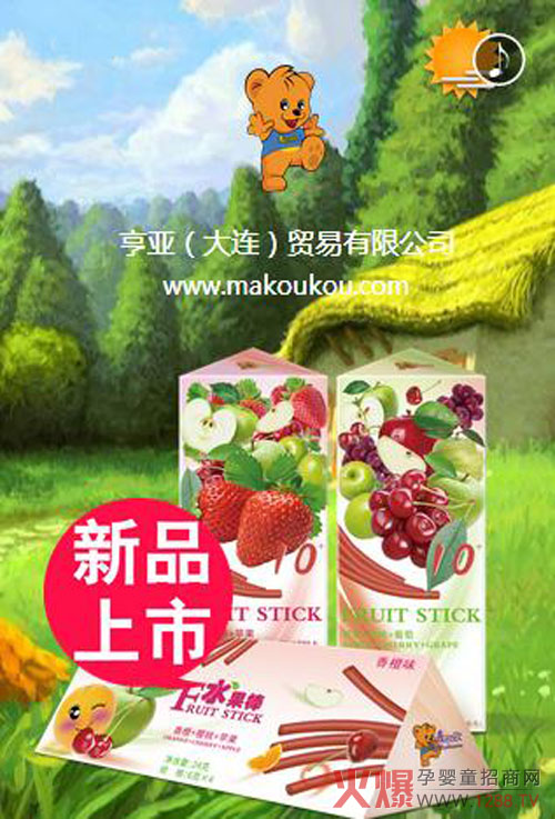 ���С�bigger����·�� ���W�Wˮ������·��