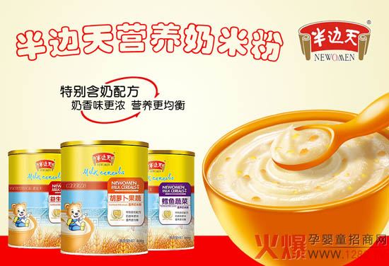 ��߅��I�B���׷�����ζ����I�B������