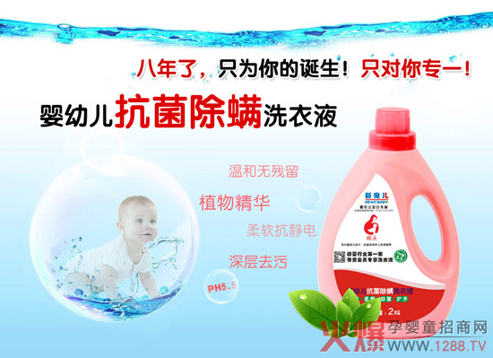 �y���ȋ��׃�ϴ��Һ���������غ͟o����