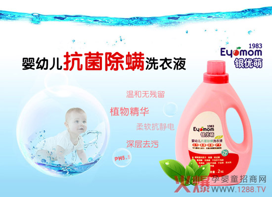 �y���ȋ��׃���������ϴ��Һ8����2��ɫ���I�냺ϴ�o�³���