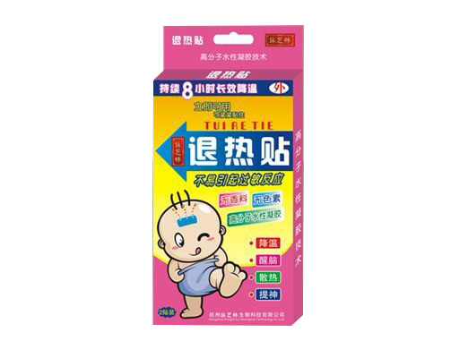 嬰幼兒退熱貼