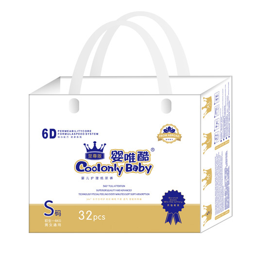 嬰唯酷至尊版嬰兒護理紙尿褲S碼32片