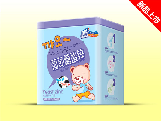 貝希葡萄糖酸鋅顆粒鐵聽