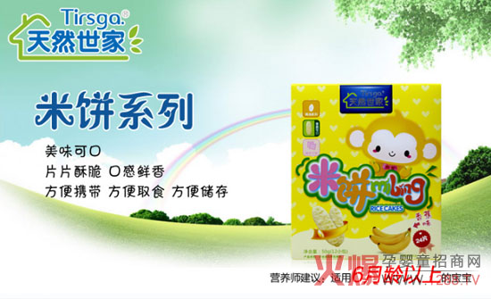 ��Ʒ���У���Ȼ���҃�ͯ���&�냺Сˮ�ϵ����ζ��(l��i)�u��