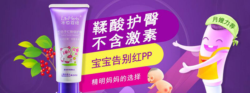 上海蓓嬰生物科技有限公司