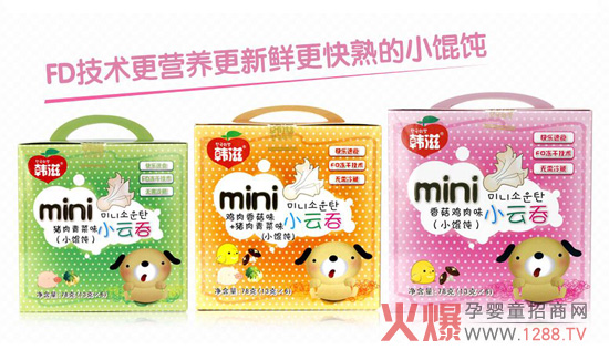 �n��miniС���̣���Q���I�B ׌�������ϳ��