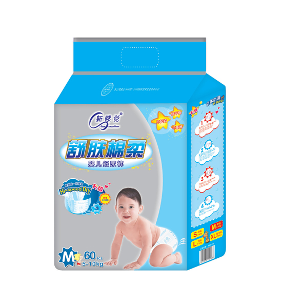 新感覺舒膚棉柔嬰兒紙尿褲M碼60片