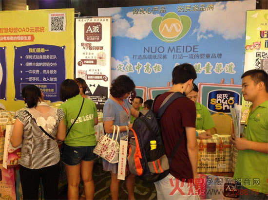 �𱬋�ͯ�W�ό�վ �T��A�Ƀ��ֵ�Ʒ���T�͋�ͯ������Ʒ�|�ܟ���