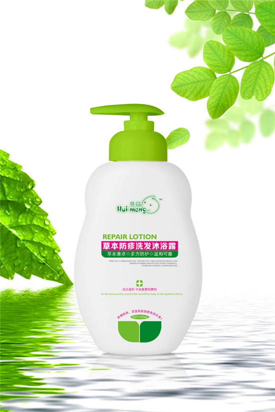 慧萌嬰兒防疹洗發沐浴露