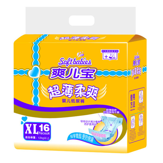 爽兒寶經濟裝XL