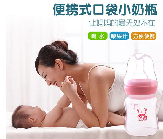 愛嬰寶初生嬰兒迷你標口小奶瓶 易清洗PP果汁瓶60ml