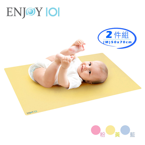 《ENJOY101》矽膠布防蟎防水止滑尿布墊保潔墊M2件組