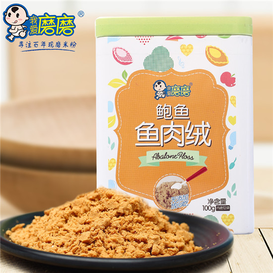 我愛(ài)磨磨鮑魚(yú)魚(yú)肉絨