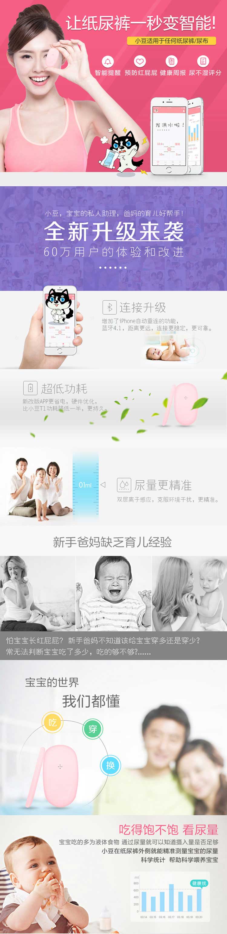 成都凡米科技有限公司