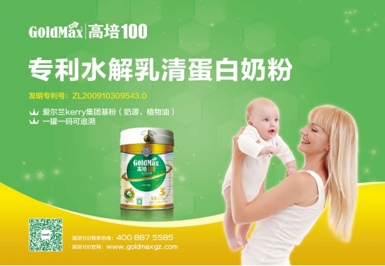 �̷��аl�˗U ����100����ˮ�⵰���̷��A��guomi