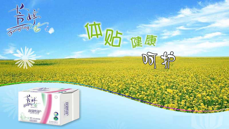 �_ƽ���l����Ʒ���޹�˾