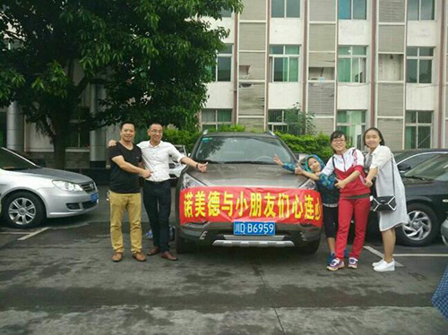 A�ɼ���ѝ�S����ɽ���Z�����l����Ʒ���޹�˾�y����֦�����΃�ĸ�������^����֮��