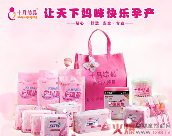 ʮ�½Y�����Ї��Юa�o��Ʒ��