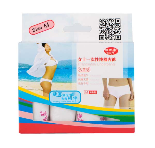 倍絲柔女士一次性純棉內褲正面