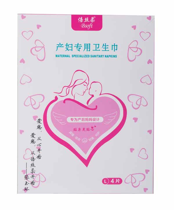 倍絲柔產婦專用衛生L碼