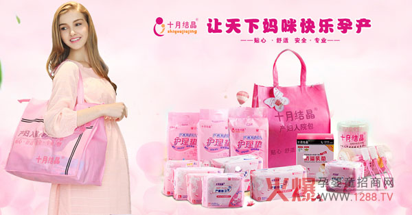 ʮ�½Y�� ���I�ЋD�o����Ʒ