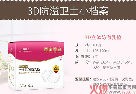 ʮ�½Y��������|�aƷ���c