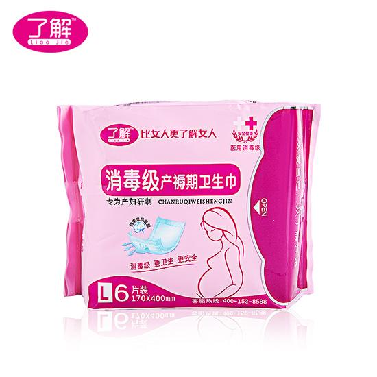 �˽��������a(ch��n)�����l(w��i)����L6Ƭ�b