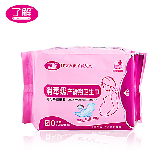 �˽��������a�����l����S8Ƭ�b