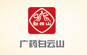 廣藥白云山