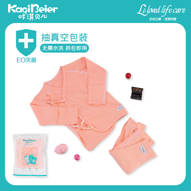 哈衣套裝.jpg 哈衣套裝.jpg