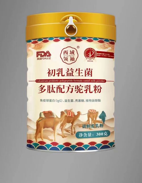 中老年人群奶粉批發(fā)、貼牌代工 中老年人群奶粉批發(fā)、貼牌代工