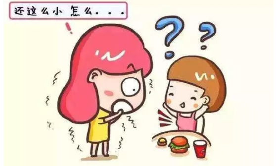 發票.jpg 發票.jpg