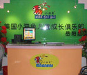 小海龜兒童用品加盟店展示
