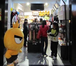 �_������һ�ǣ����u��