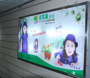 青蘋果店面風采