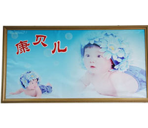 康貝爾店面形象