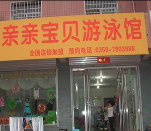 ��ܰɽ���\��ϲ�h����