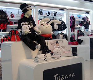 兔仔嘜服飾店面圖