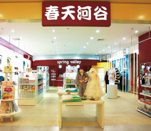 春天河谷店面照片