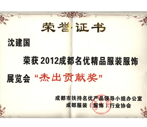 天嬌靚媽咪服飾