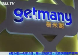 �����݅�չ��ʮ���þ����������Ћ�ͯ�aƷ���[��